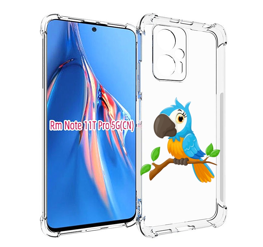 

Чехол MyPads попугайчик детский для Xiaomi Redmi Note 11T Pro / 11T Pro Plus / Poco X4 ..., Прозрачный, Tocco