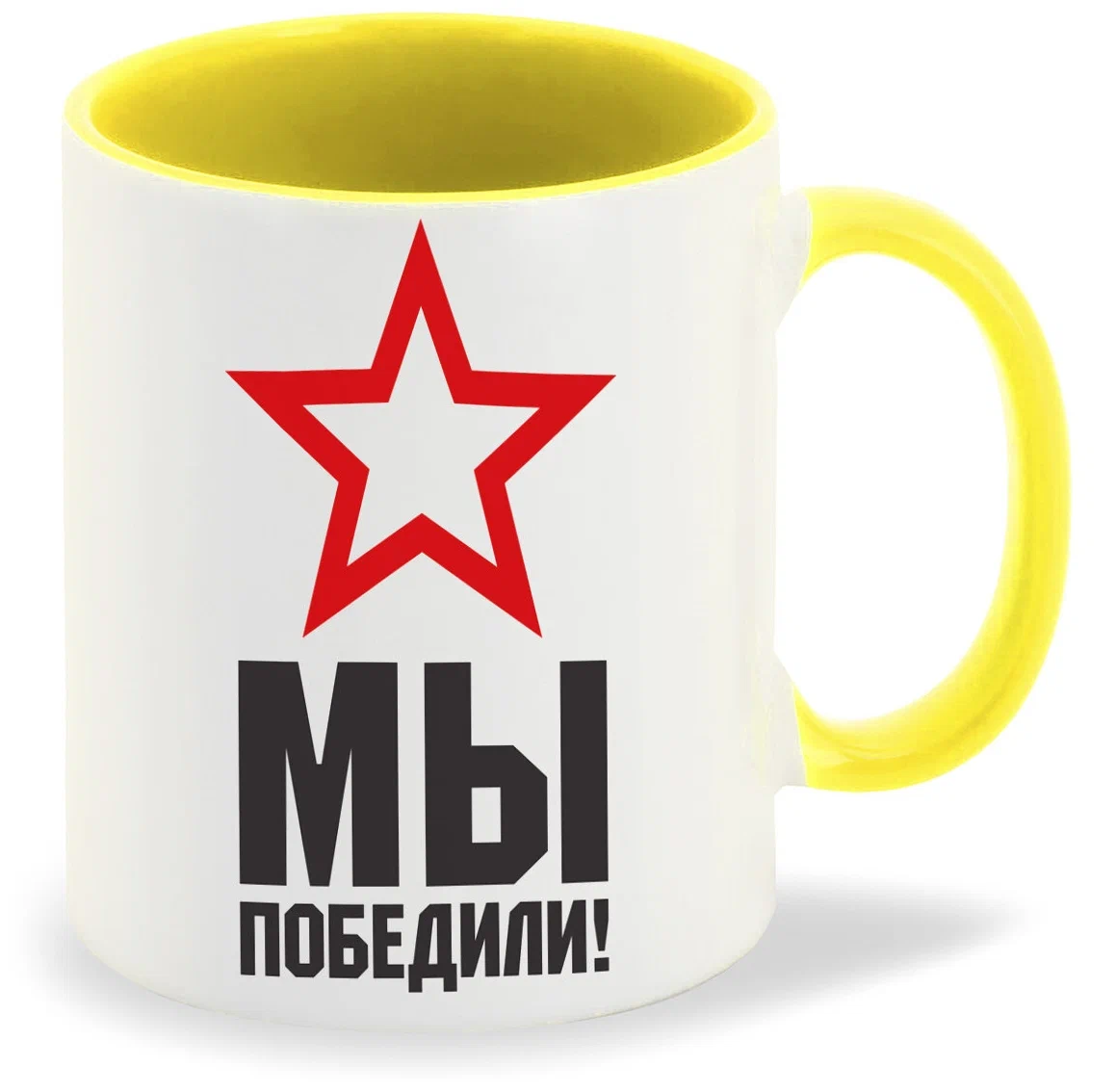 

Кружка CoolPodarok Мы победили 9 мая
