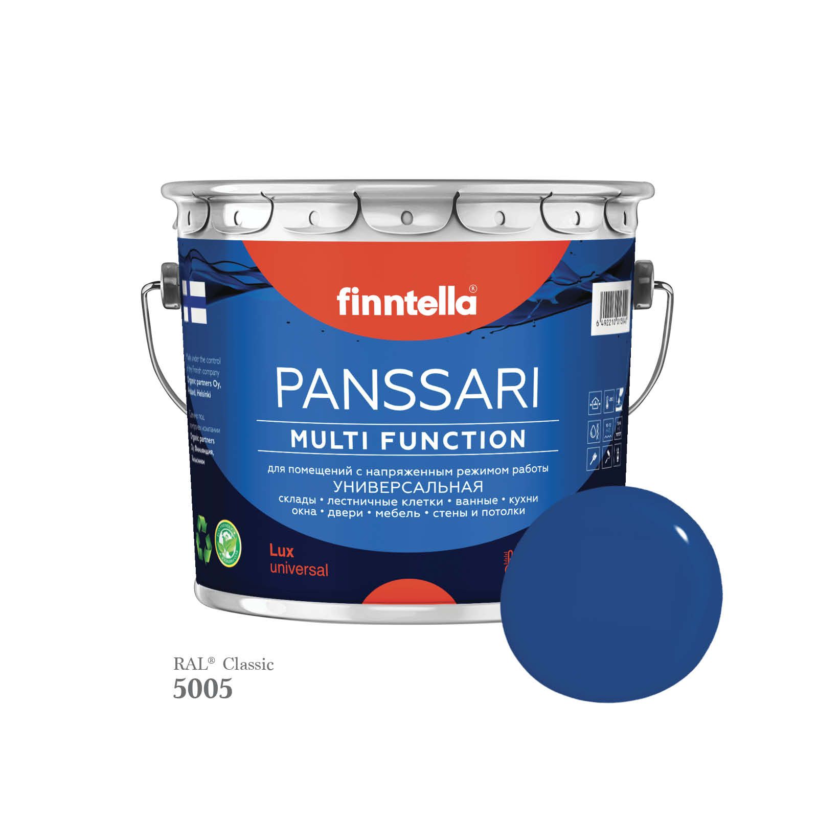 

Грунт - эмаль защитная быстросохнущая PANSSARI, цвет RAL5005 , 2,7л, Синий, PANSSARI RAL