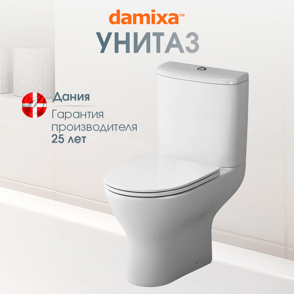 Унитаз напольный компакт безободковый Damixa Venus DX4S68600SC