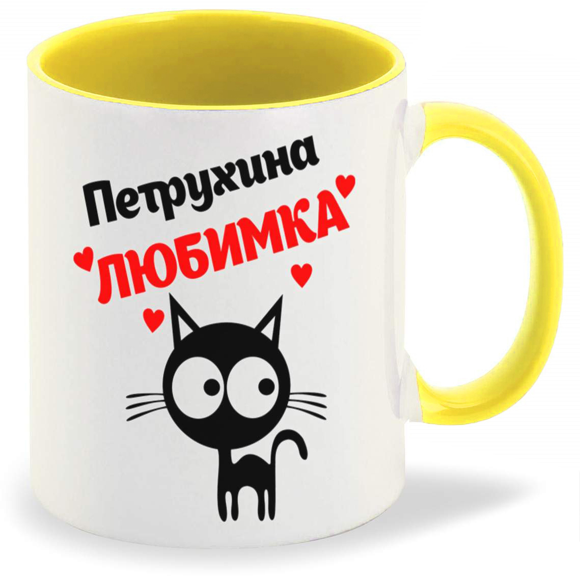

Кружка CoolPodarok Петрухина любимка