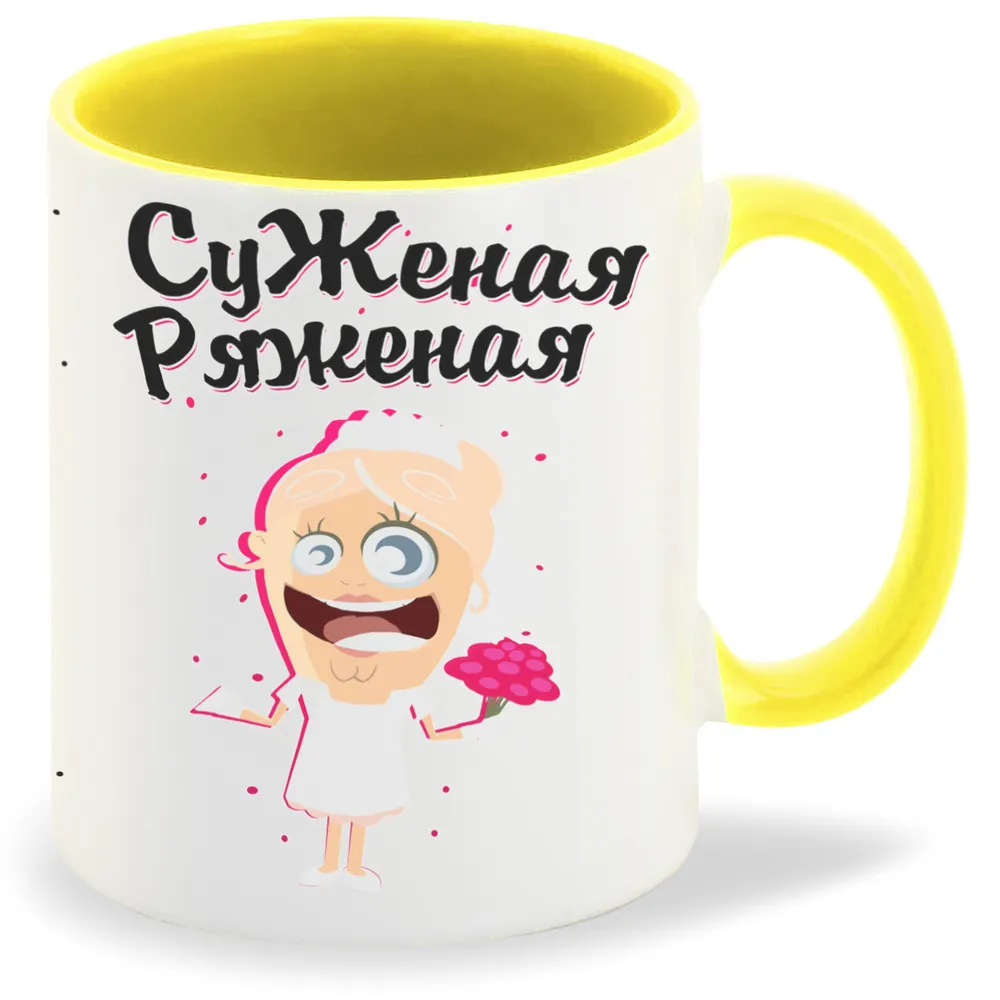 

Кружка CoolPodarok Печенюшка девочка