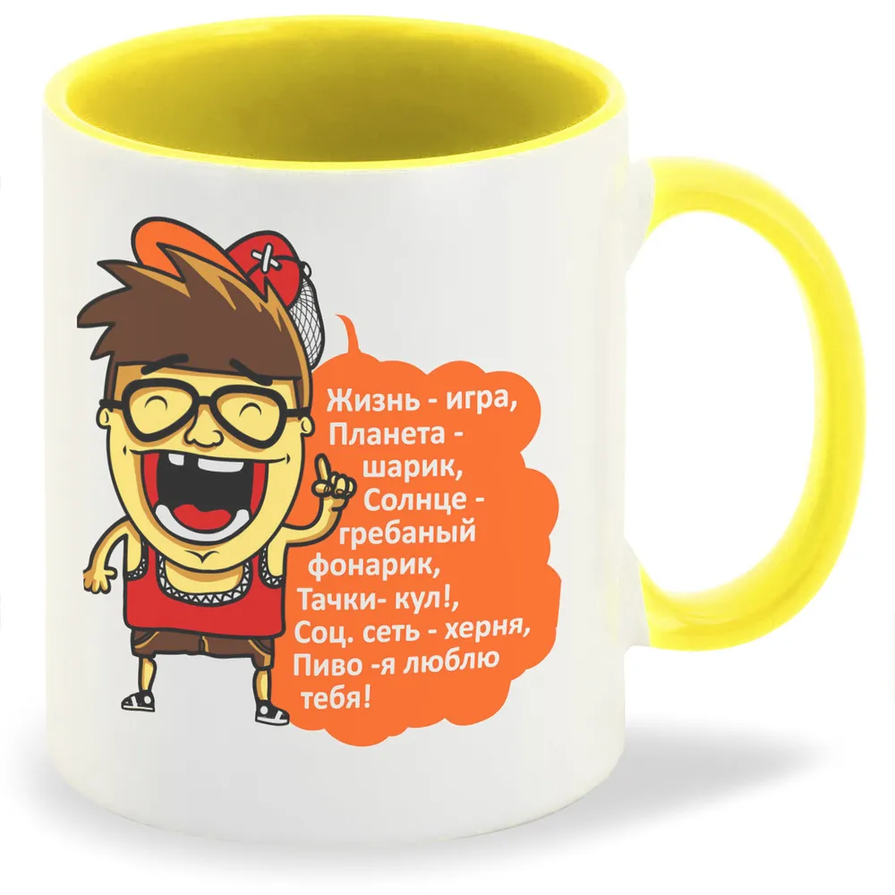 

Кружка CoolPodarok Прикол Жизнь игра