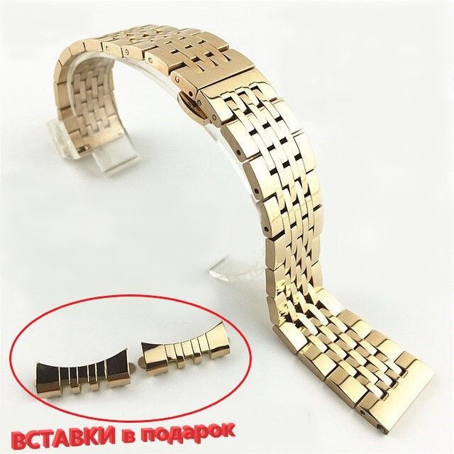 

Браслет унисекс Haspic HUT41 розовое золото, Золотистый, HUT41