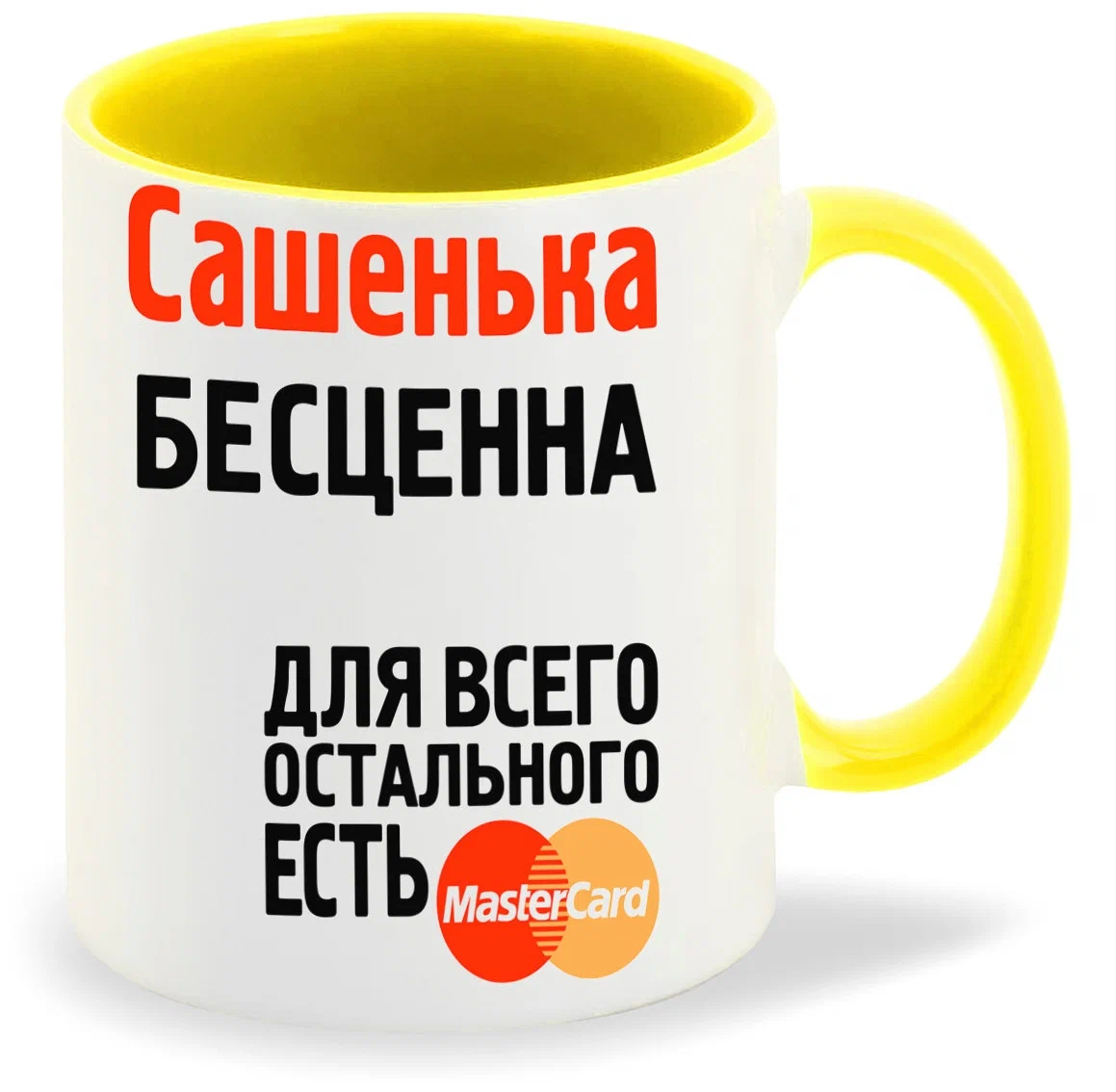 

Кружка CoolPodarok Сашенька бесценна