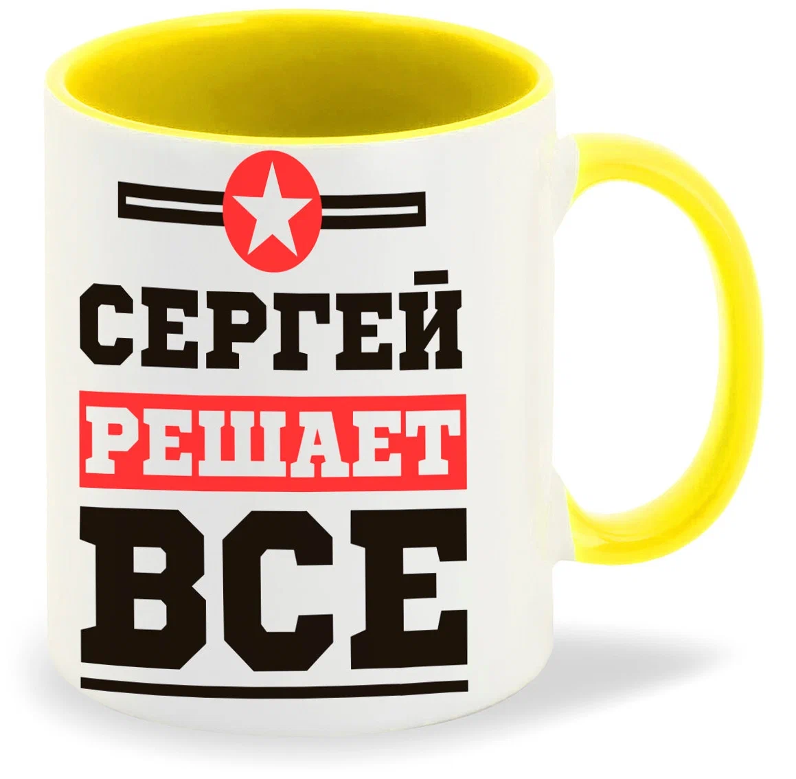 

Кружка CoolPodarok Сергей решает все