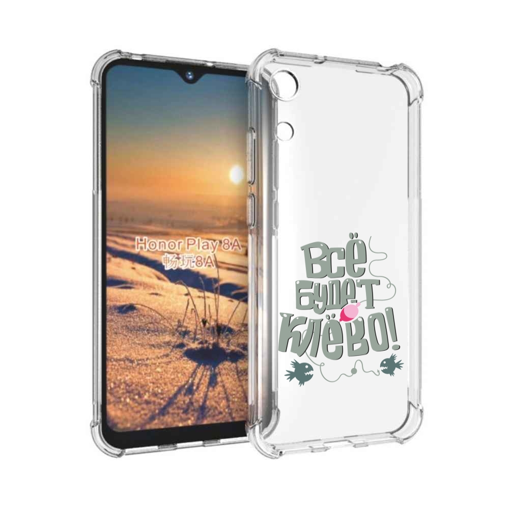

Чехол бампер MyPads все-будет-клево для Honor 8A, Прозрачный, Tocco