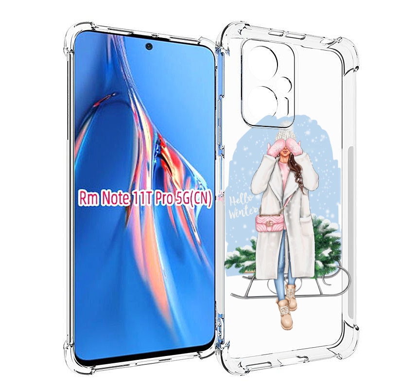 

Чехол MyPads привет-зима женский для Xiaomi Redmi Note 11T Pro / 11T Pro Plus / Poco X4..., Прозрачный, Tocco