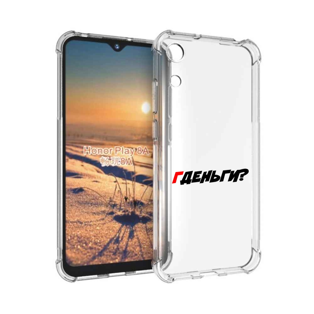 

Чехол бампер MyPads где-деньги для Honor 8A, Прозрачный, Tocco