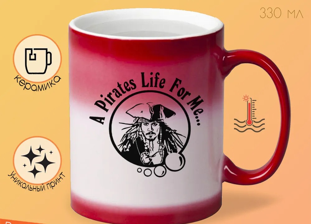 

Кружка CoolPodarok A pirates life for me Джек воробей