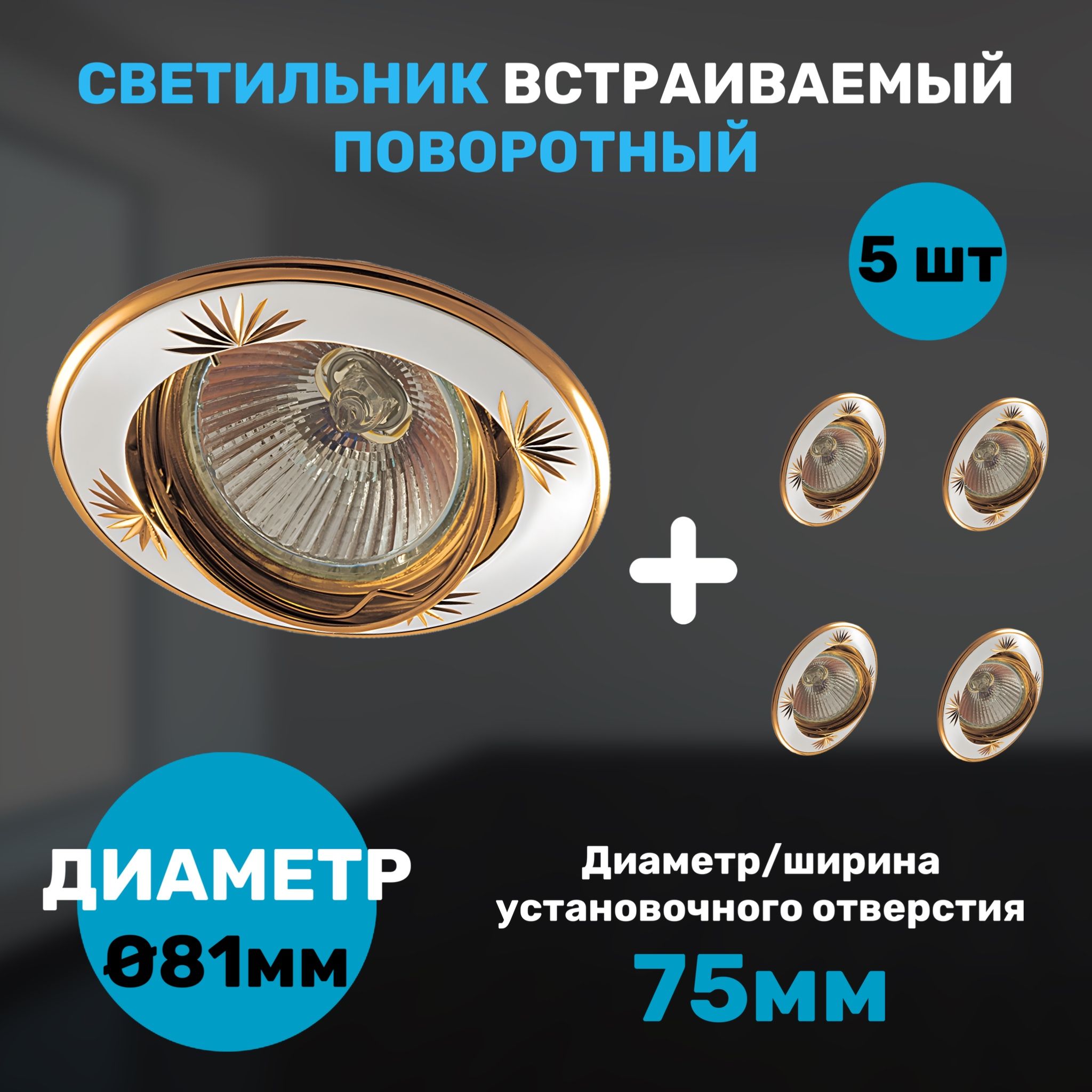 

Светильник СветКомплект