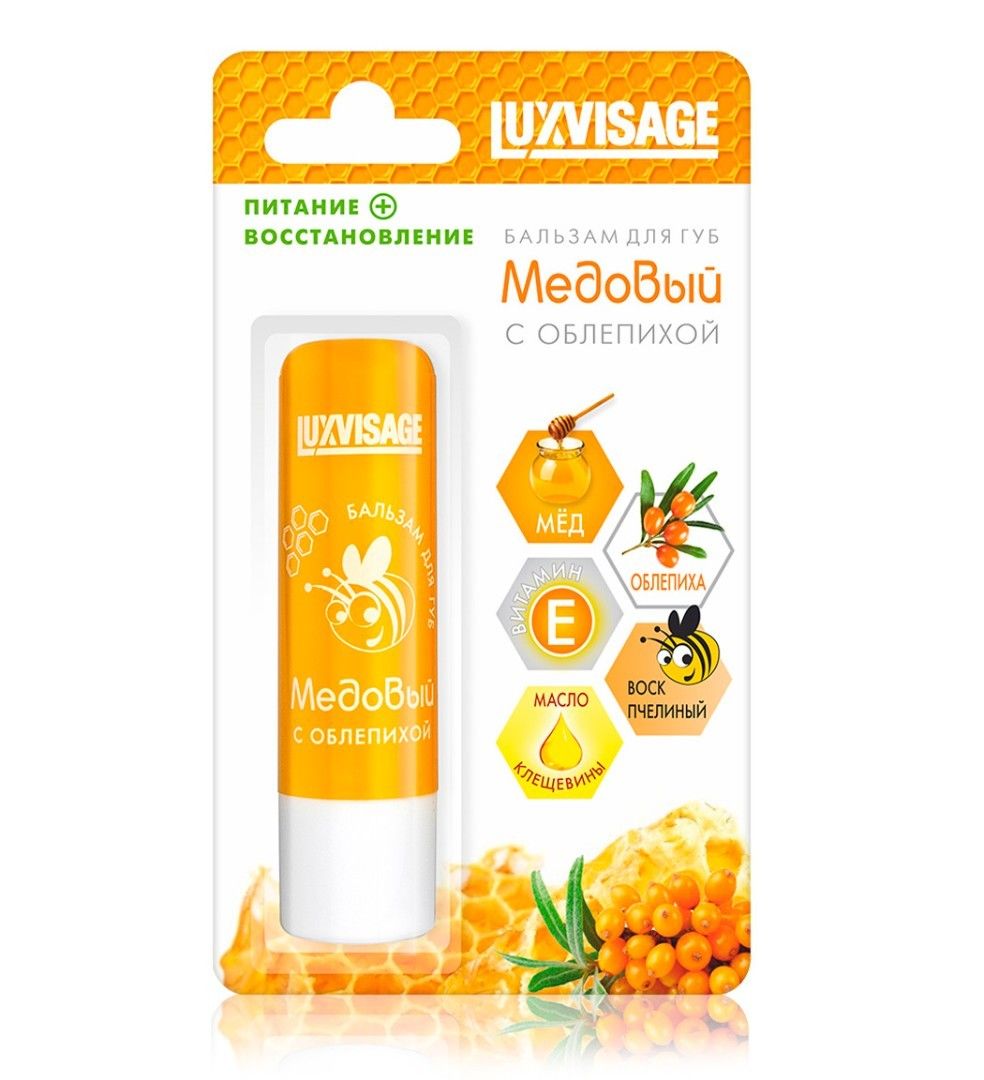 Бальзам для губ Luxvisage Медовый с облепихой, 3.9 г