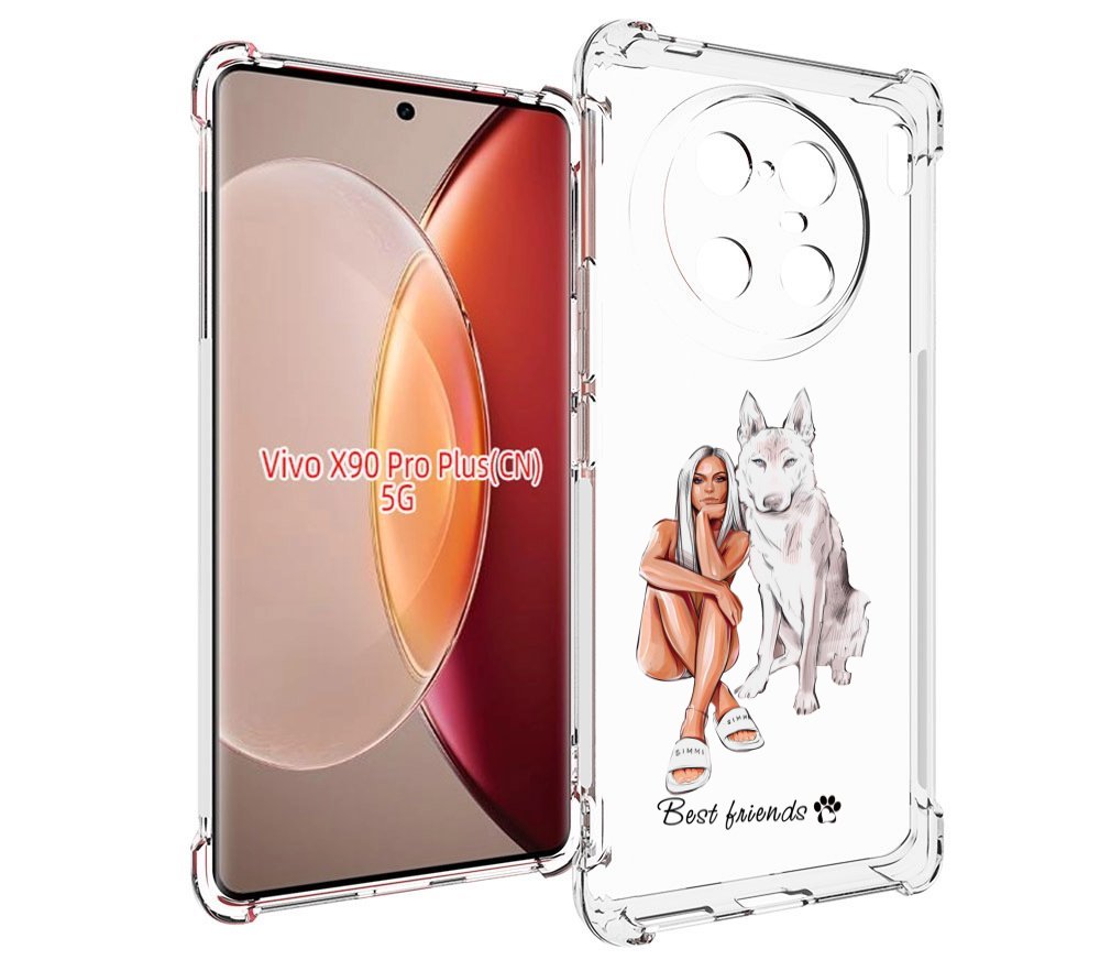 

Чехол MyPads Лучшие-друзья для Vivo X90 Pro Plus, Прозрачный, Tocco