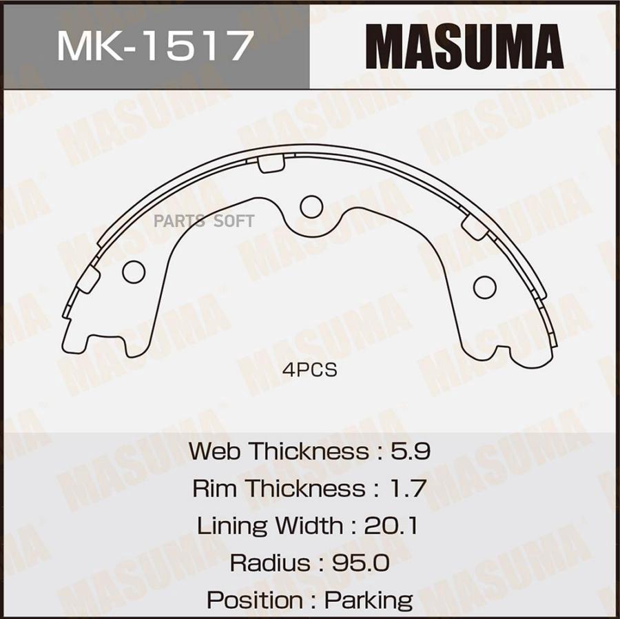 

Колодки руч.торм. nissan murano z51 08-16