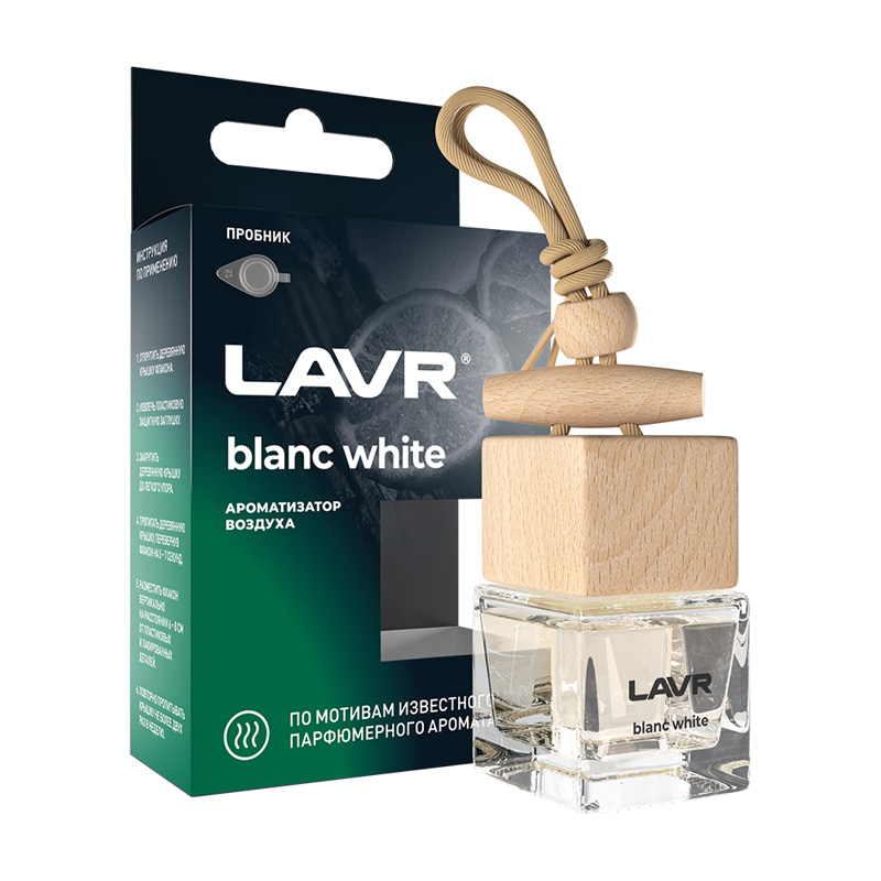 LAVR 1780 Ароматизатор воздуха BlANC 8г ст.флак 1шт