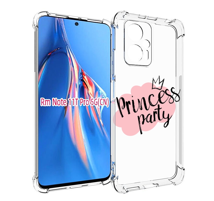 

Чехол MyPads принцессная-вечеринка для Xiaomi Redmi Note 11T Pro / 11T Pro Plus / Poco ..., Прозрачный, Tocco