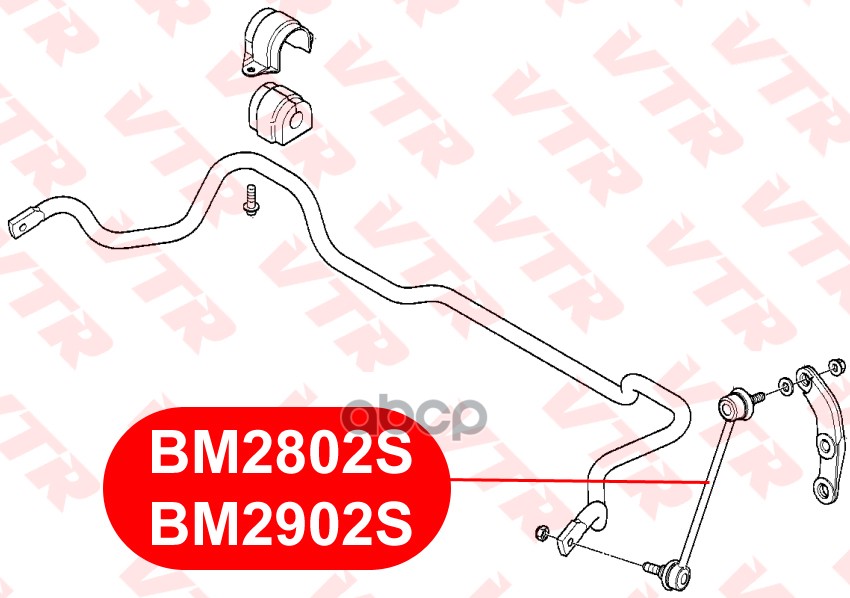 Тяга Стабилизатора Передней Подвески, Правая VTR арт. BM2902S