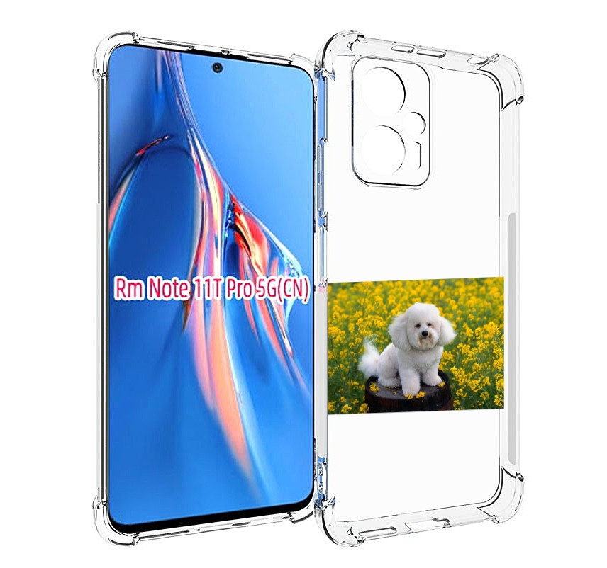

Чехол MyPads пудель белыи для Xiaomi Redmi Note 11T Pro / 11T Pro Plus / Poco X4 GT пр..., Прозрачный, Tocco