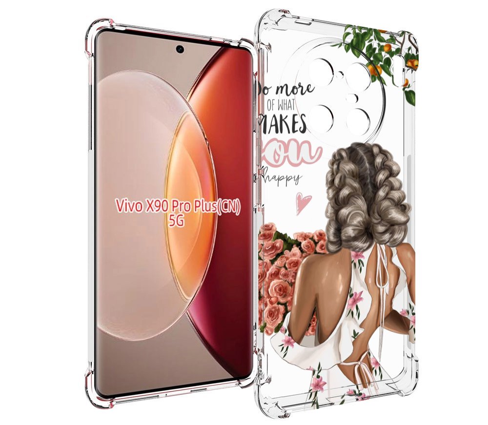 

Чехол MyPads Мелочи-делают-тебя-счастливой для Vivo X90 Pro Plus, Прозрачный, Tocco