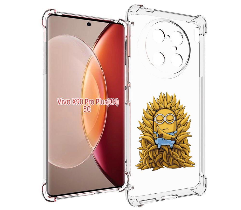 

Чехол MyPads Миньон с бананами для Vivo X90 Pro Plus, Прозрачный, Tocco