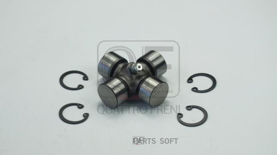 

Крестовина Карданного Вала QUATTRO FRENI арт. QF13C00067