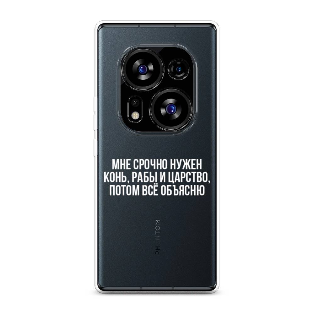

Чехол Awog на Tecno Phantom X2"Мне срочно нужно все", Белый;прозрачный;серый, 303350-6