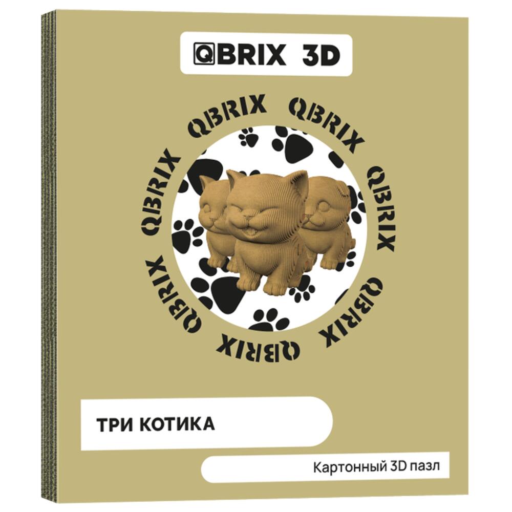 Картонный конструктор 3D-пазл QBRIX - Три котика