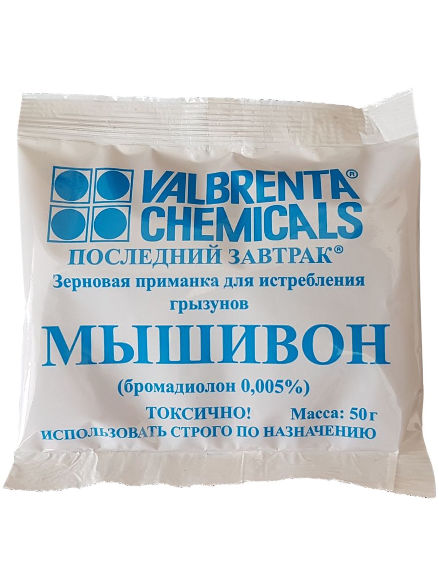

Родентицидное средство Мышивон ЗП 50 гр. саше 5 штук/уп