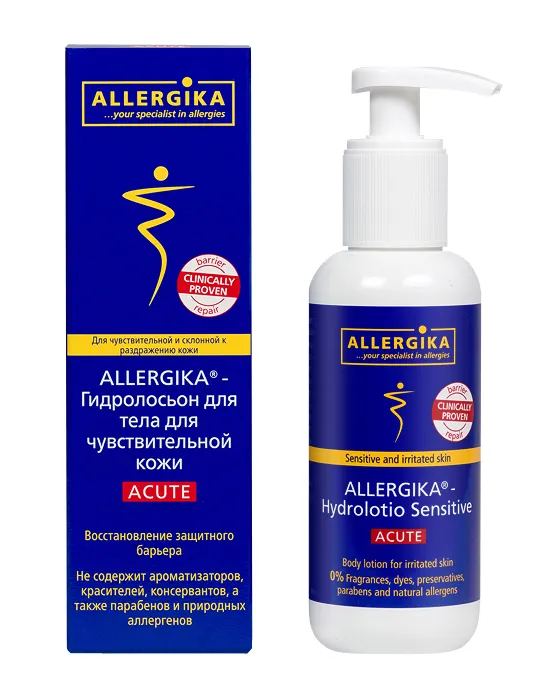 

Гидролосьон для тела Allergika для чувствительной кожи, 200 мл