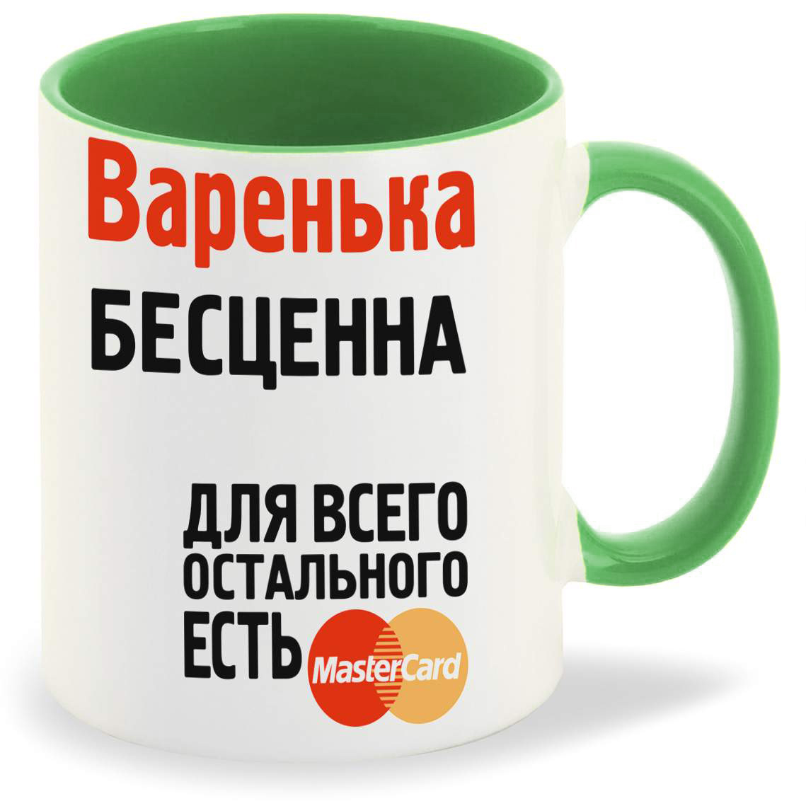 

Кружка CoolPodarok Варенька бесценна