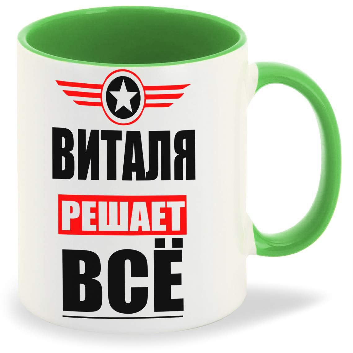 

Кружка CoolPodarok ВИТАЛЯ решает все