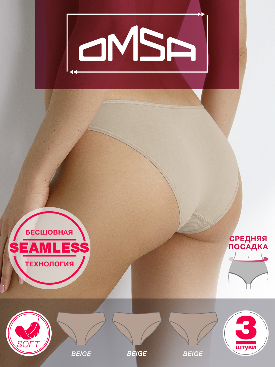 

Комплект трусов женских Omsa 2211S бежевых S, Бежевый, 2211S