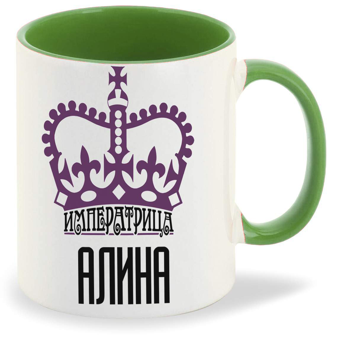

Кружка CoolPodarok Императрица Алина