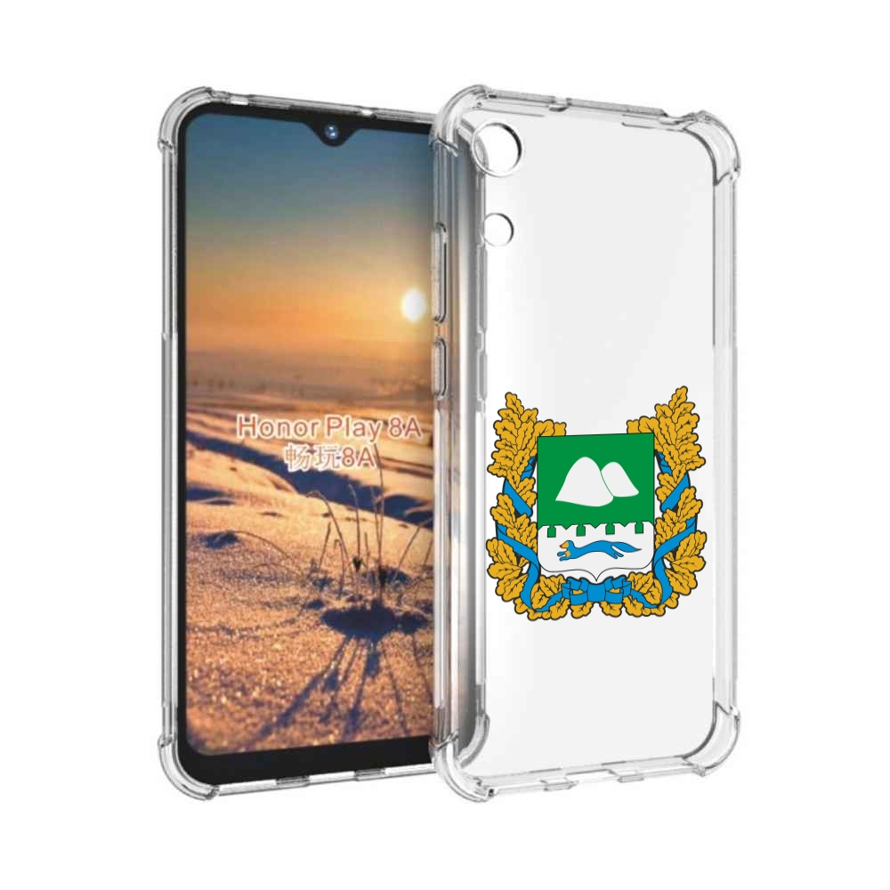 

Чехол бампер MyPads герб-курганскои-области для Honor 8A, Прозрачный, Tocco