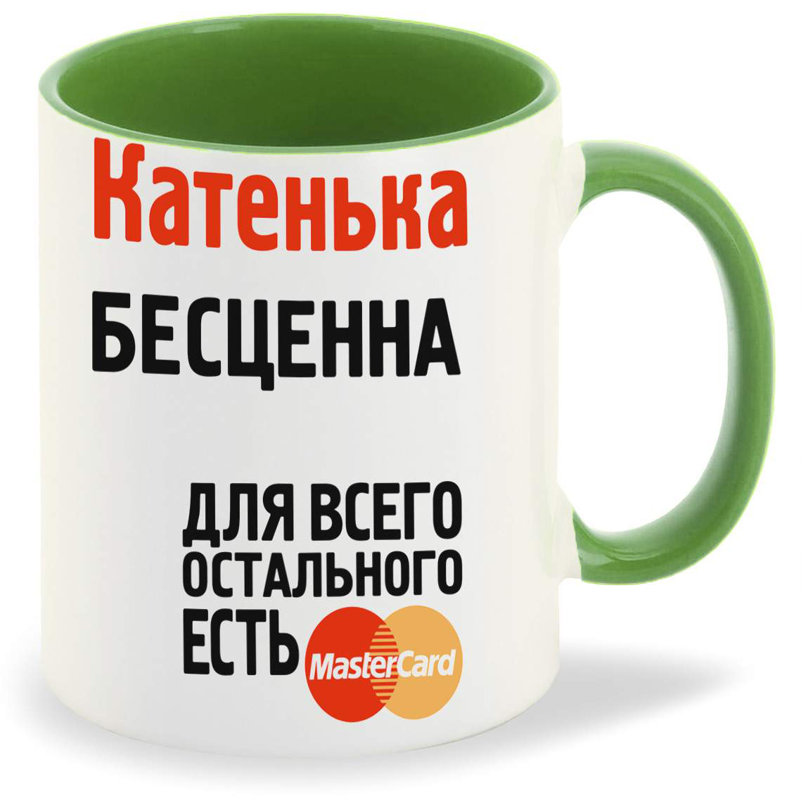 

Кружка CoolPodarok Катенька бесценна