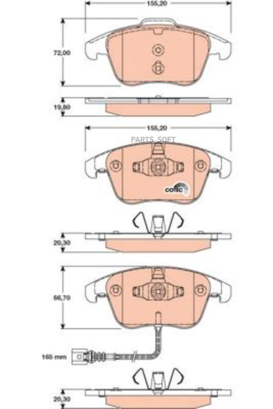 

Колодки Тормозные Передние Аudi Q3 11- Vw Sнаrаn 10- Тiguаn 07- ZFR gdb1762zfr