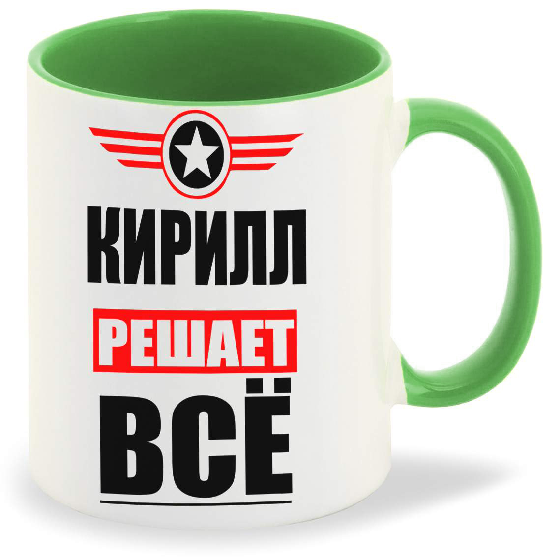

Кружка CoolPodarok КИРИЛЛ решает все