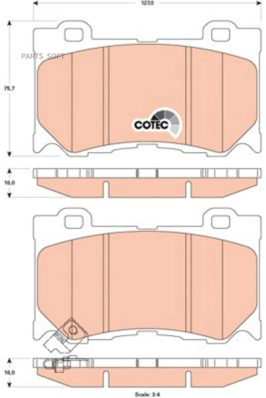 Тормозные колодки ZFR передние gdb3505zfr