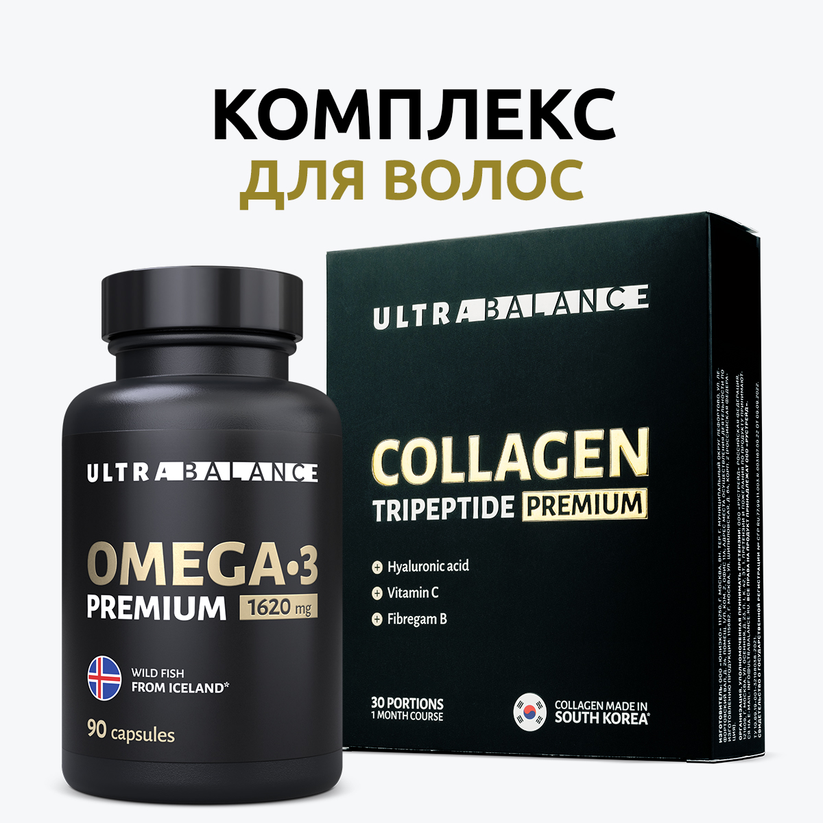 Ultrabalance collagen tripeptide premium капсулы отзывы