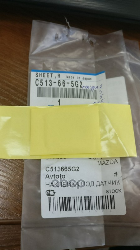

Проставка крепления датчика