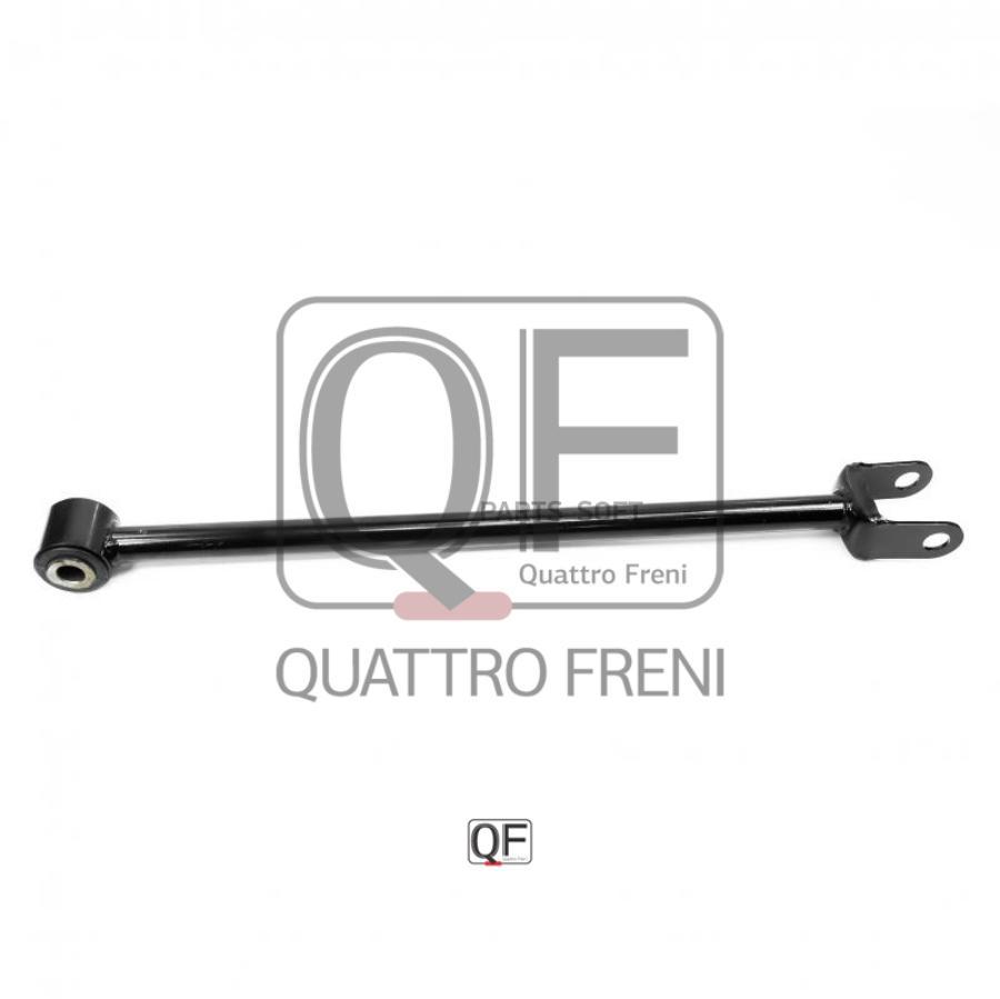 

Тяга Подвески QUATTRO FRENI арт. QF14D00014