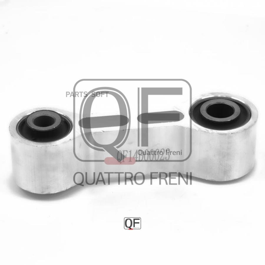 

Тяга Задняя Поперечная Верхняя QUATTRO FRENI арт. QF14D00023
