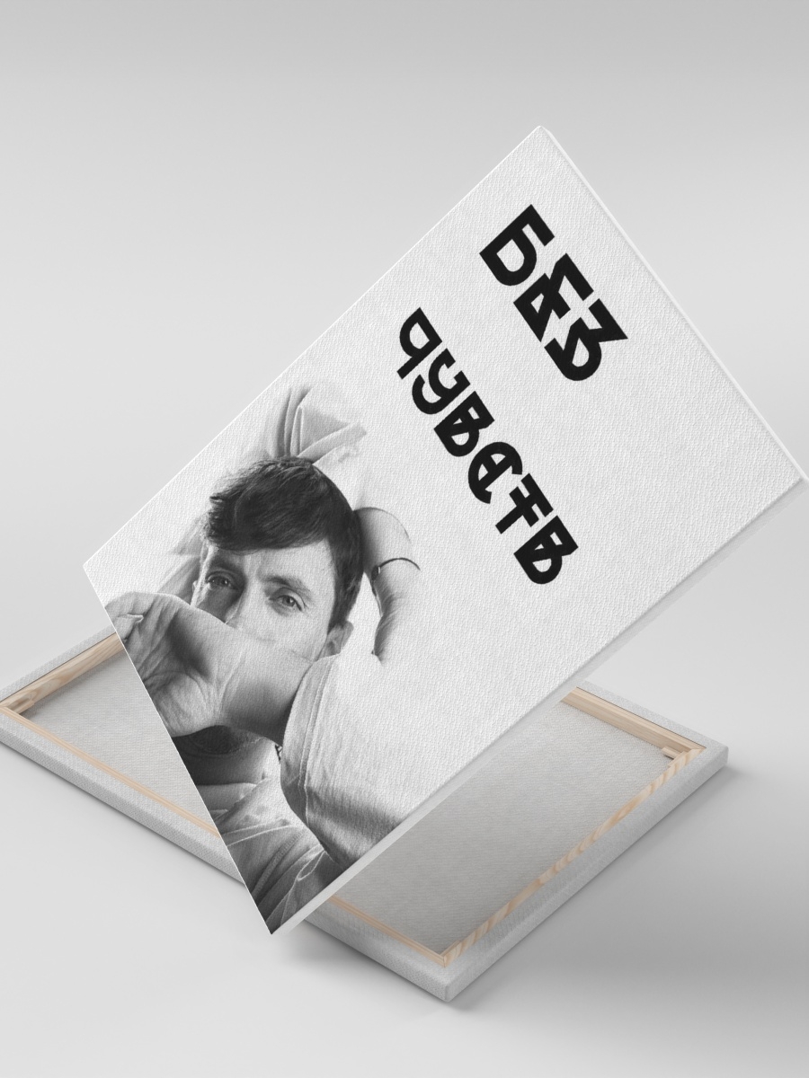 

Постер / Картина на холсте СувенирShop Комики "Арсений Попов / Импровизация" 30х40, CV1-KMIMP14