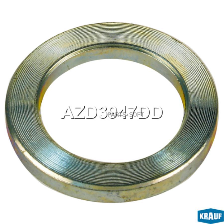 

Кольцо уплотнительное AZD3947DD