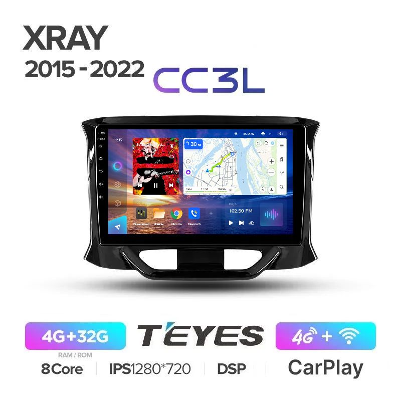 Магнитола Teyes CC3L 4-32Gb LADA XRay LADA X-Ray ANDROID 8-ми ядерный процессор IPS 2500000₽
