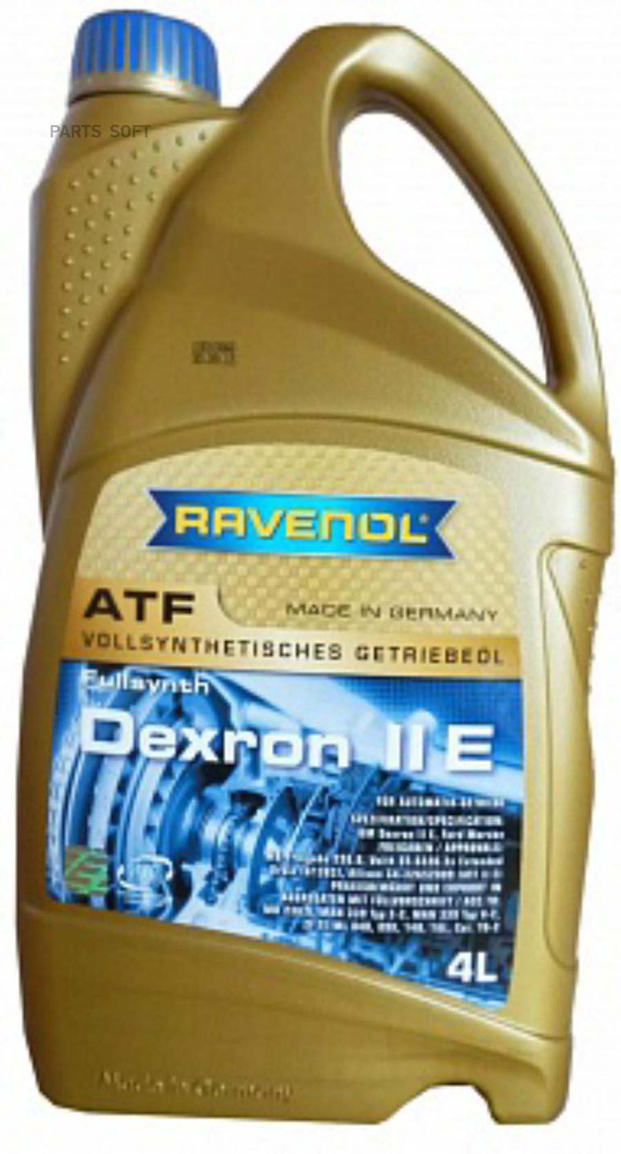 Трансмиссионное масло RAVENOL 1211103-004-01-999 ATF Dexron IIE