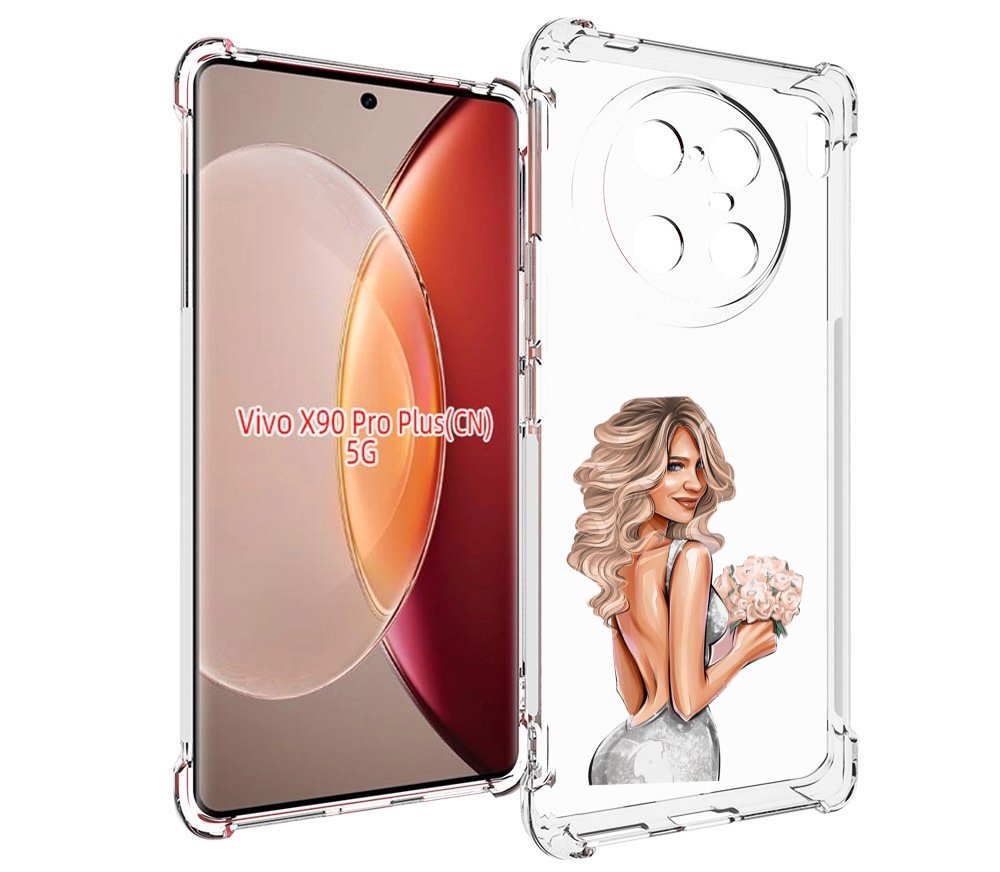 

Чехол MyPads Роскошное-платье женский для Vivo X90 Pro Plus, Прозрачный, Tocco