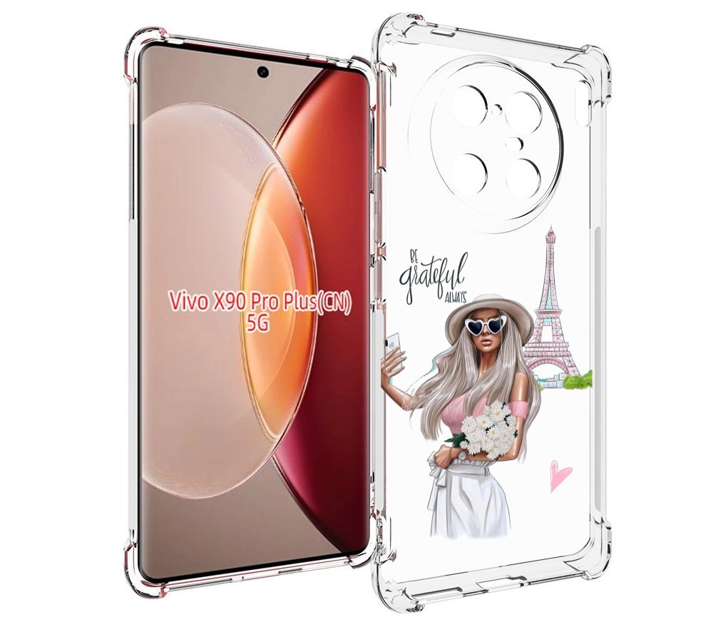 

Чехол MyPads Селфи-в-Париже женский для Vivo X90 Pro Plus, Прозрачный, Tocco