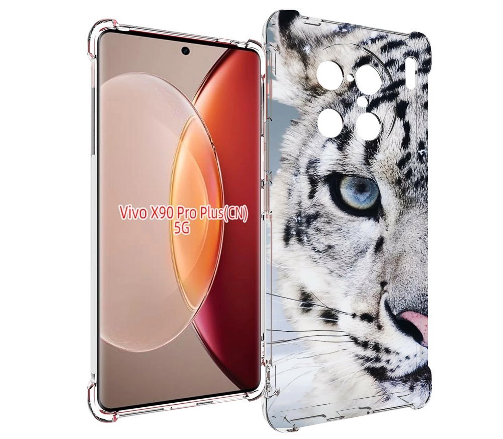 

Чехол MyPads Снежный-барс для Vivo X90 Pro Plus, Прозрачный, Tocco