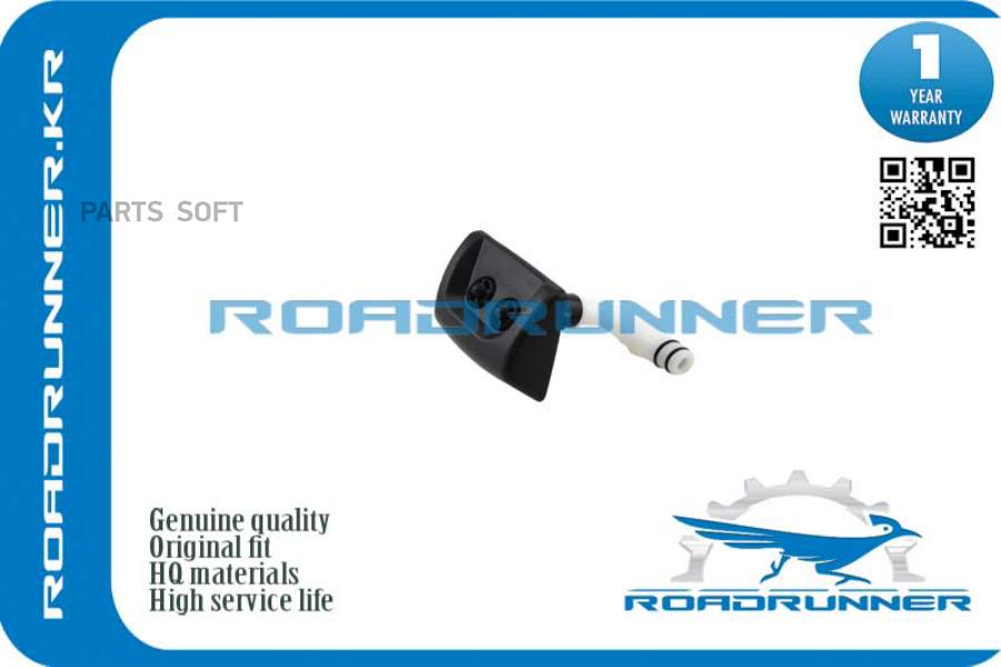 

Омыватель фары ROADRUNNER rrdnj500100